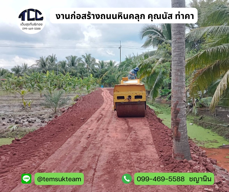 494225031_1466263391335164_7421811570992931503_n