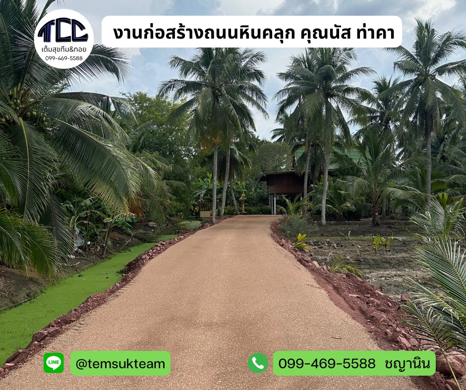 494287361_1466262984668538_6410335268119728586_n