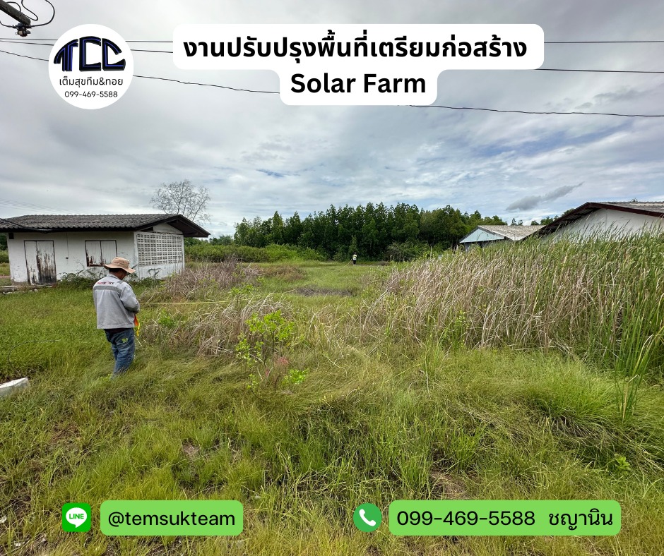 494302939_1465626834732153_3827478964849947744_n