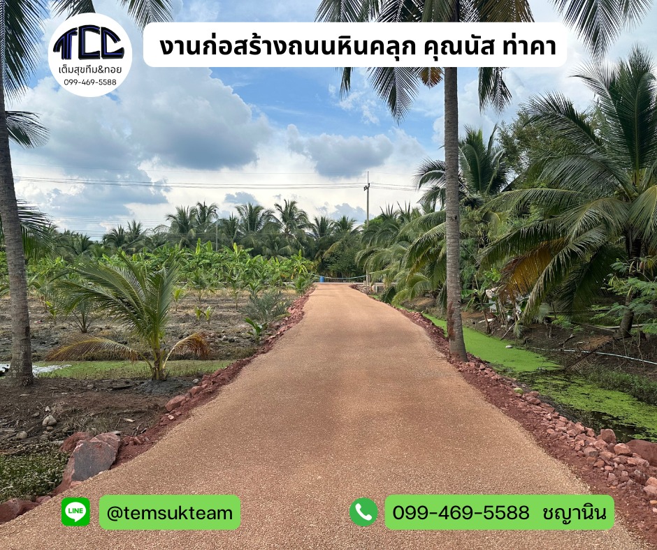 494464218_1466263021335201_3366691767961235836_n