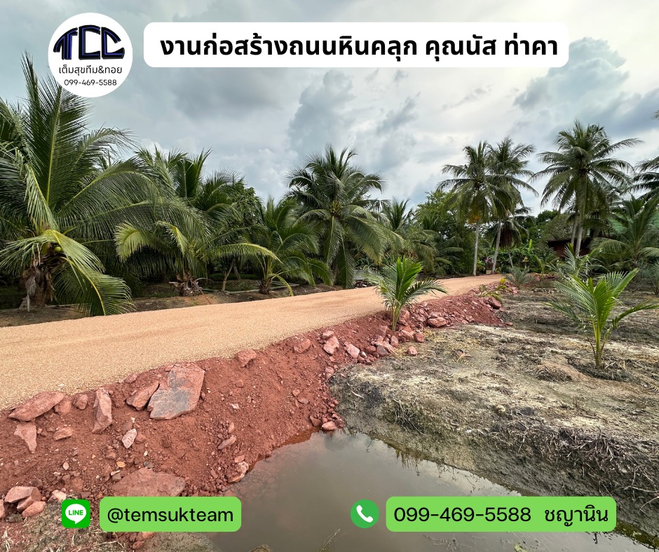 494640080_1466263288001841_4549508886828499617_n