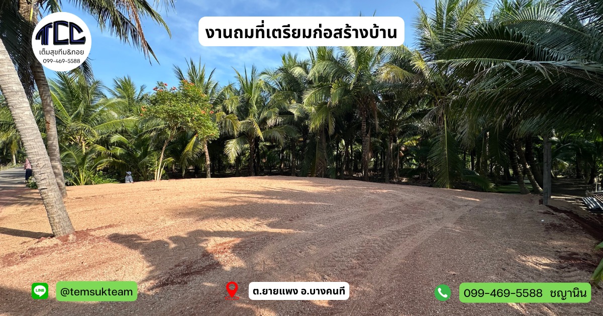 494683555_1467400101221493_2789921599184226523_n