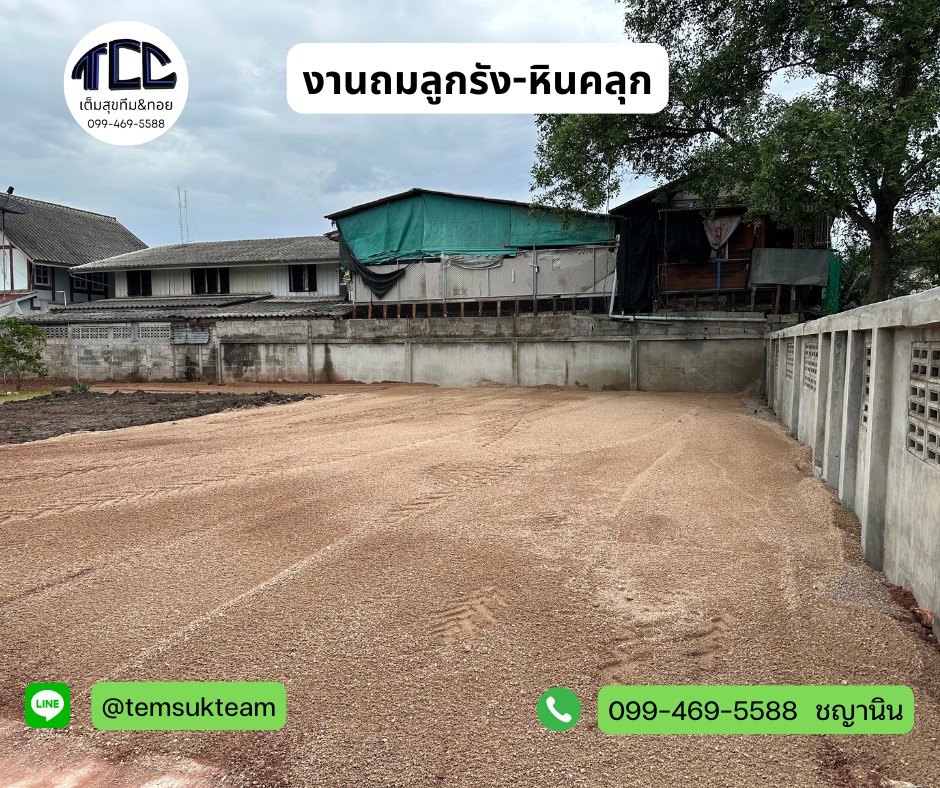 516900911_1525082445453258_2050207310154304242_n